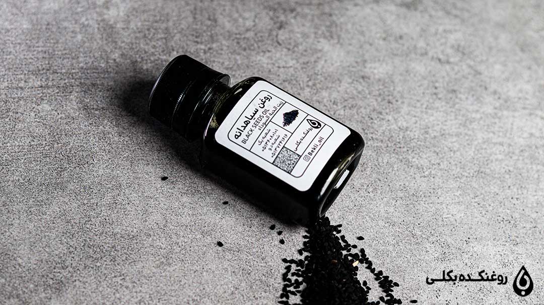 روغن سیاه دانه