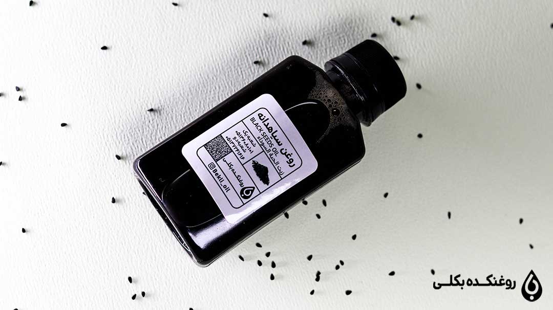 روغن سیاه دانه اعلا