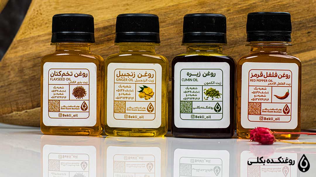 روغن های چربی سوز شکم و پهلو
