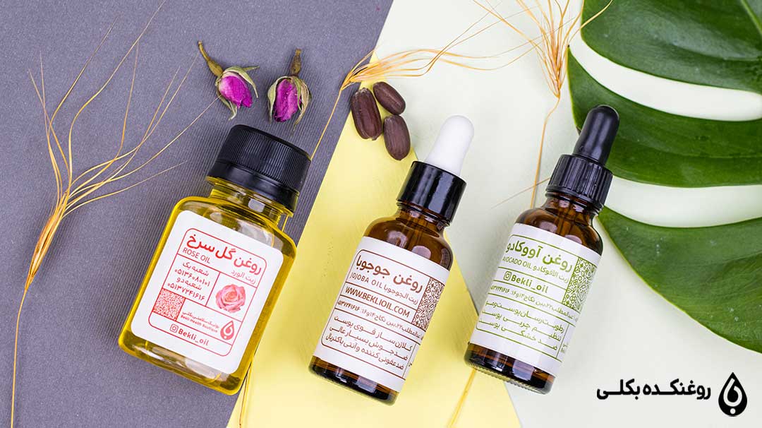 روغن آووکادو، روغن جوجوبا، روغن گل سرخ