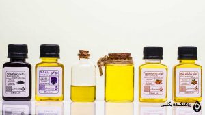 روغن کنجد، روغن بنفشه، روغن سیاه دانه، روغن بادام