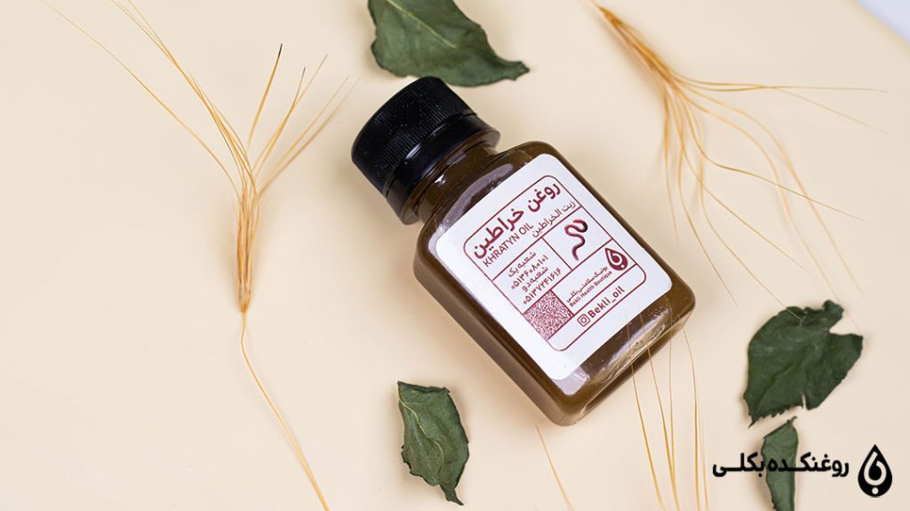 روغن خراطین بکلی