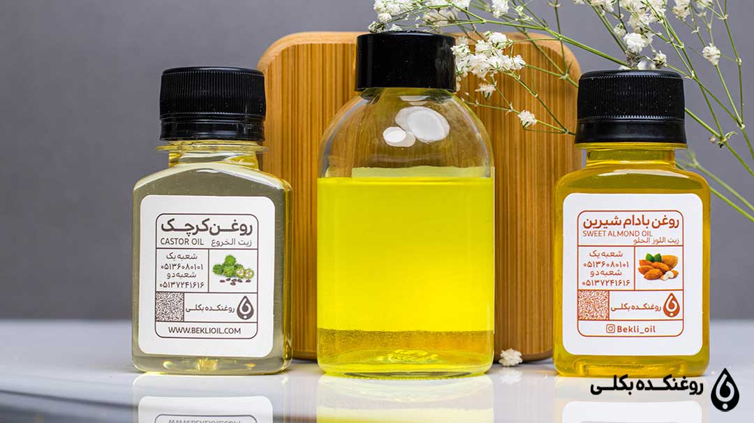بهترین روغن برای یبوست