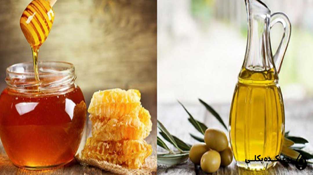 روغن زیتون و عسل