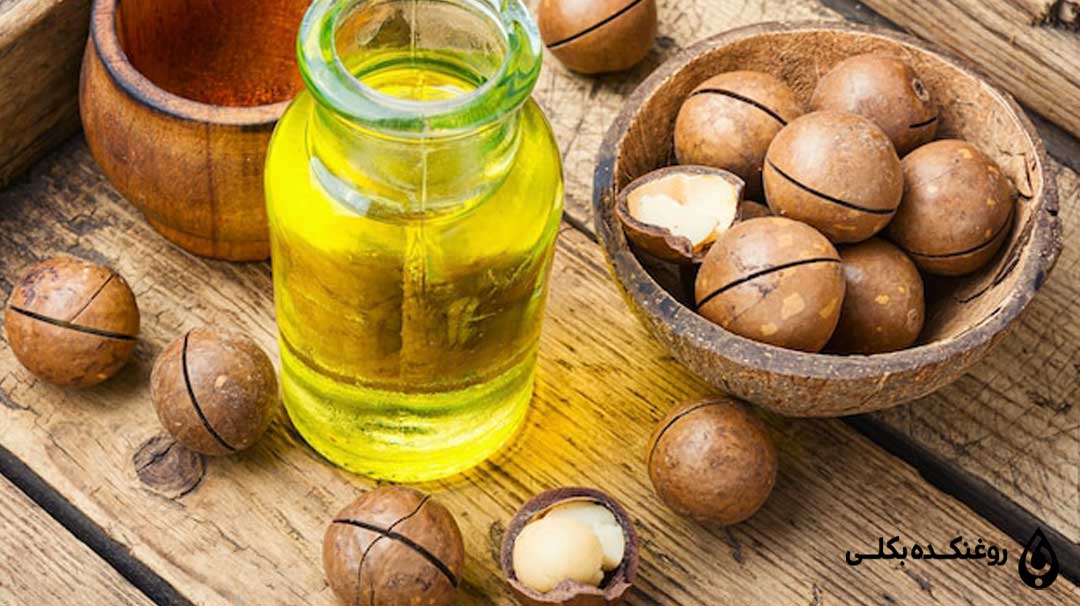 روغن ماکادمیا اصلی