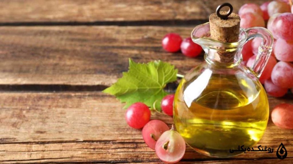 روغن هسته انگور در کنارا نگور تازه