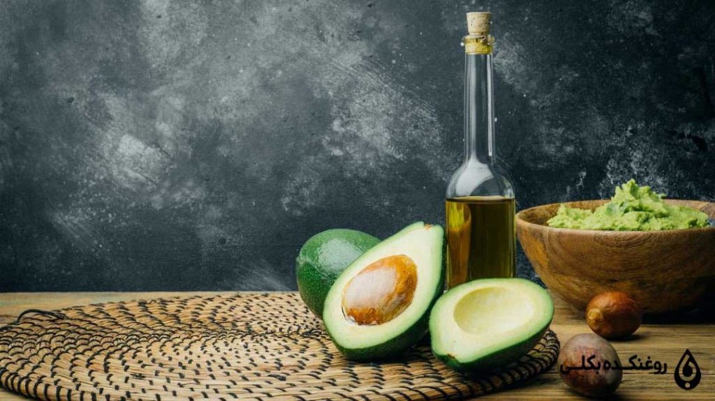 روغن آووکادو اصل