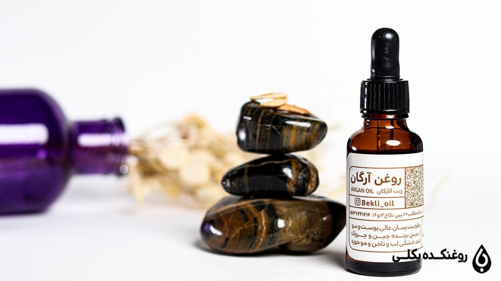روغن آرگان درجه یک