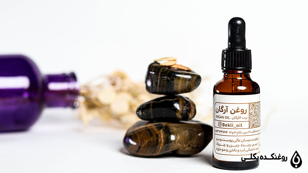 روغن آرگان درجه یک