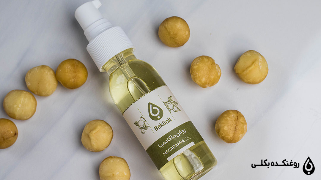 روغن ماکادمیا در کنار مغز ماکادمیا