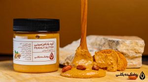 کره بادام زمینی در بسته بندی مناسب