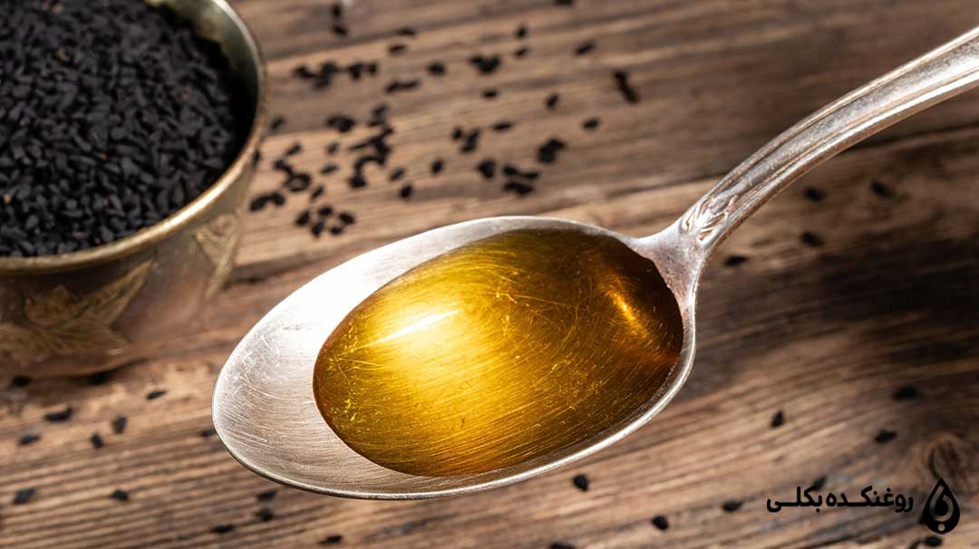 یک قاشق روغن سیاه دانه