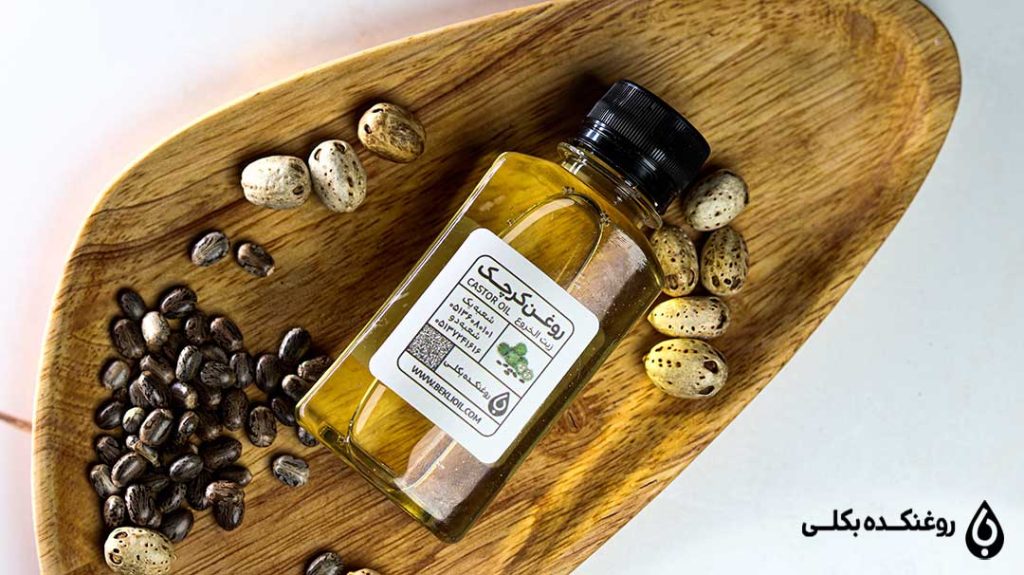 یک شیشه روغن کرچک بکلی