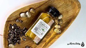 یک شیشه روغن کرچک بکلی