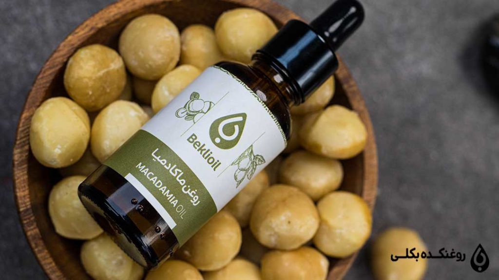 روغن ماکادمیا اصل