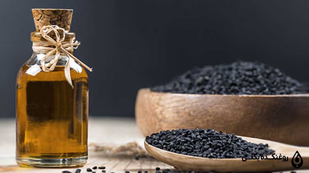 روغن سیاه دانه بکلی