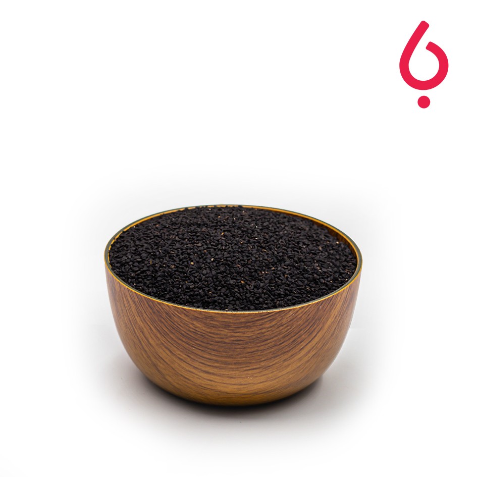 سیاهدانه هندی لوکس بکلی