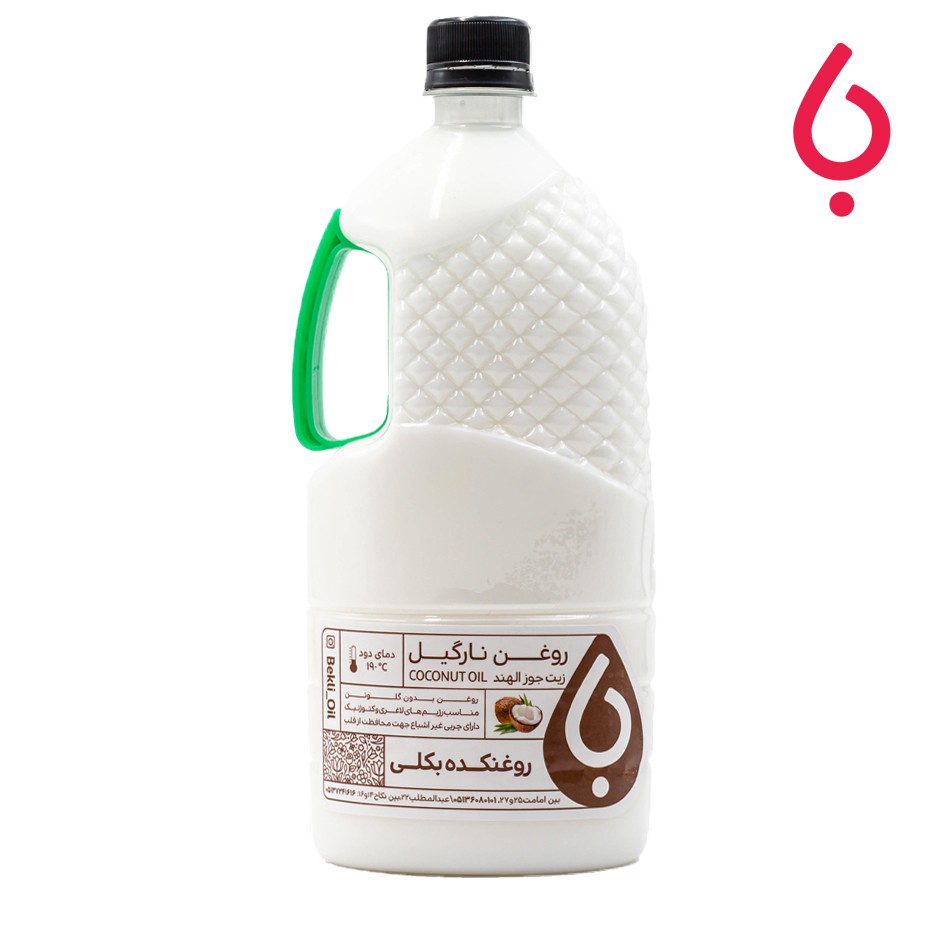 روغن نارگیل پرس سرد لیتری بکلی
