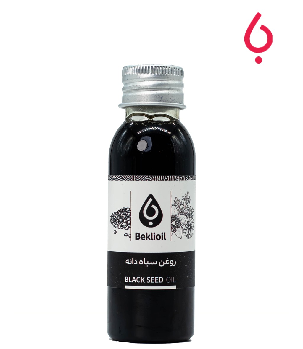 روغن سیاه دانه خالص بکلی