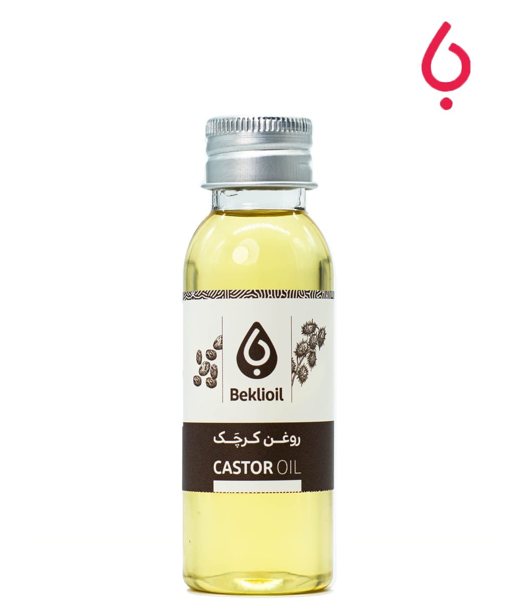 روغن کرچک اصل بکلی