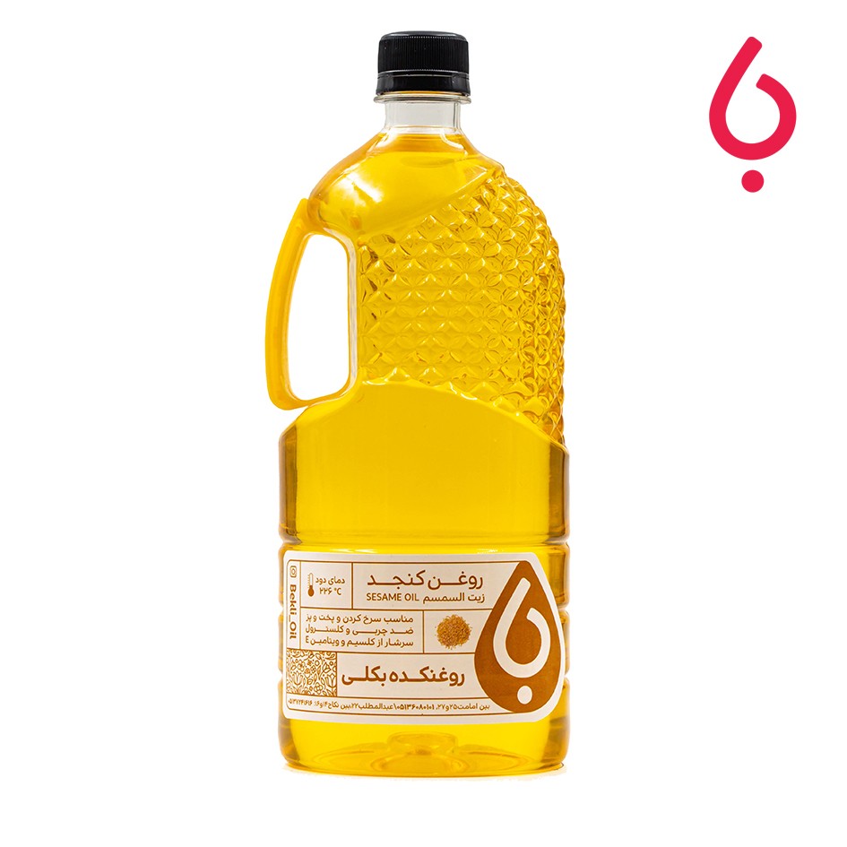 روغن کنجد فرابکر پرس سرد بکلی