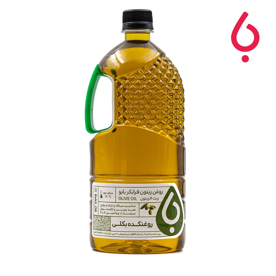 روغن زیتون فرابکر بابو بکلی