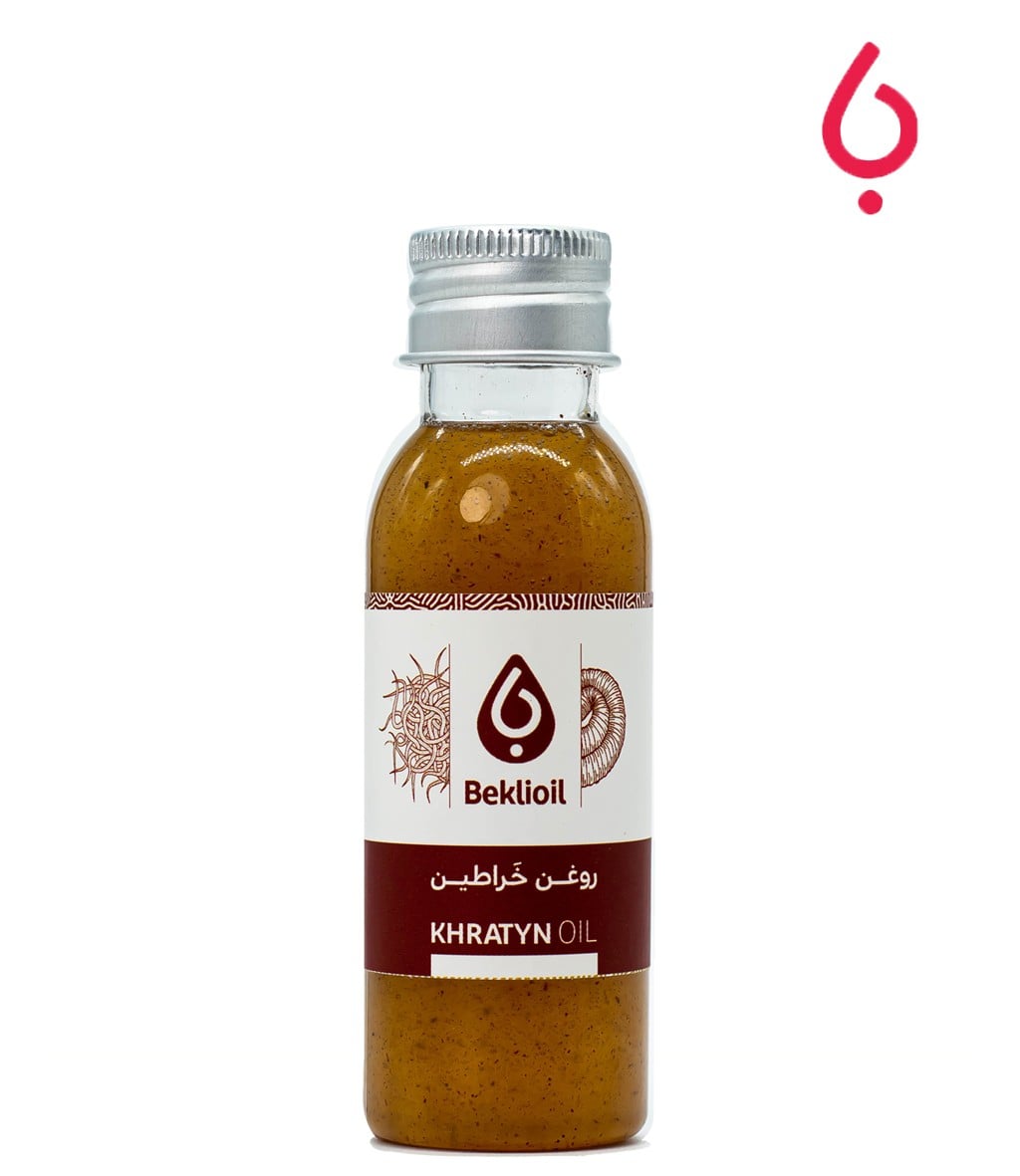 روغن خراطین بکلی