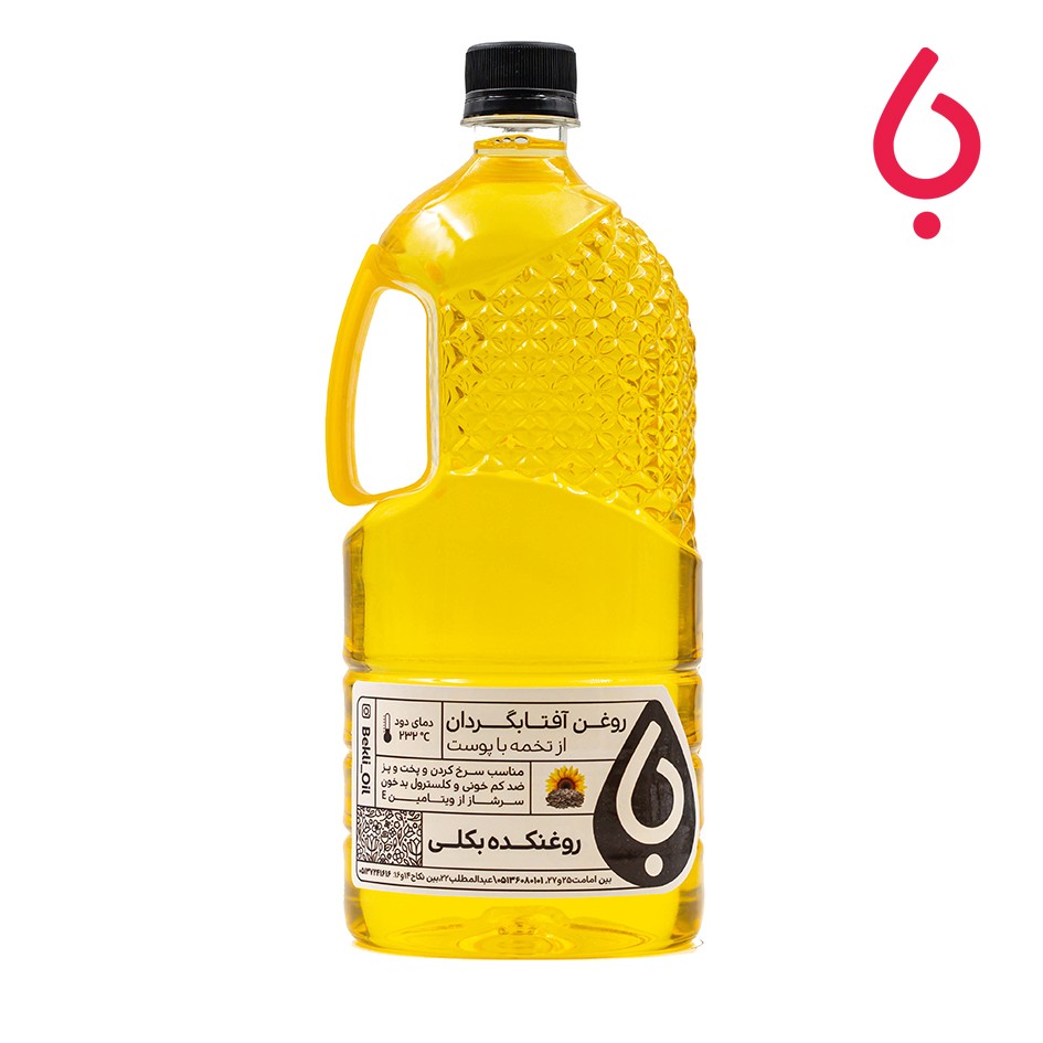 روغن آفتابگردان از تخمه با پوست خالص بکلی