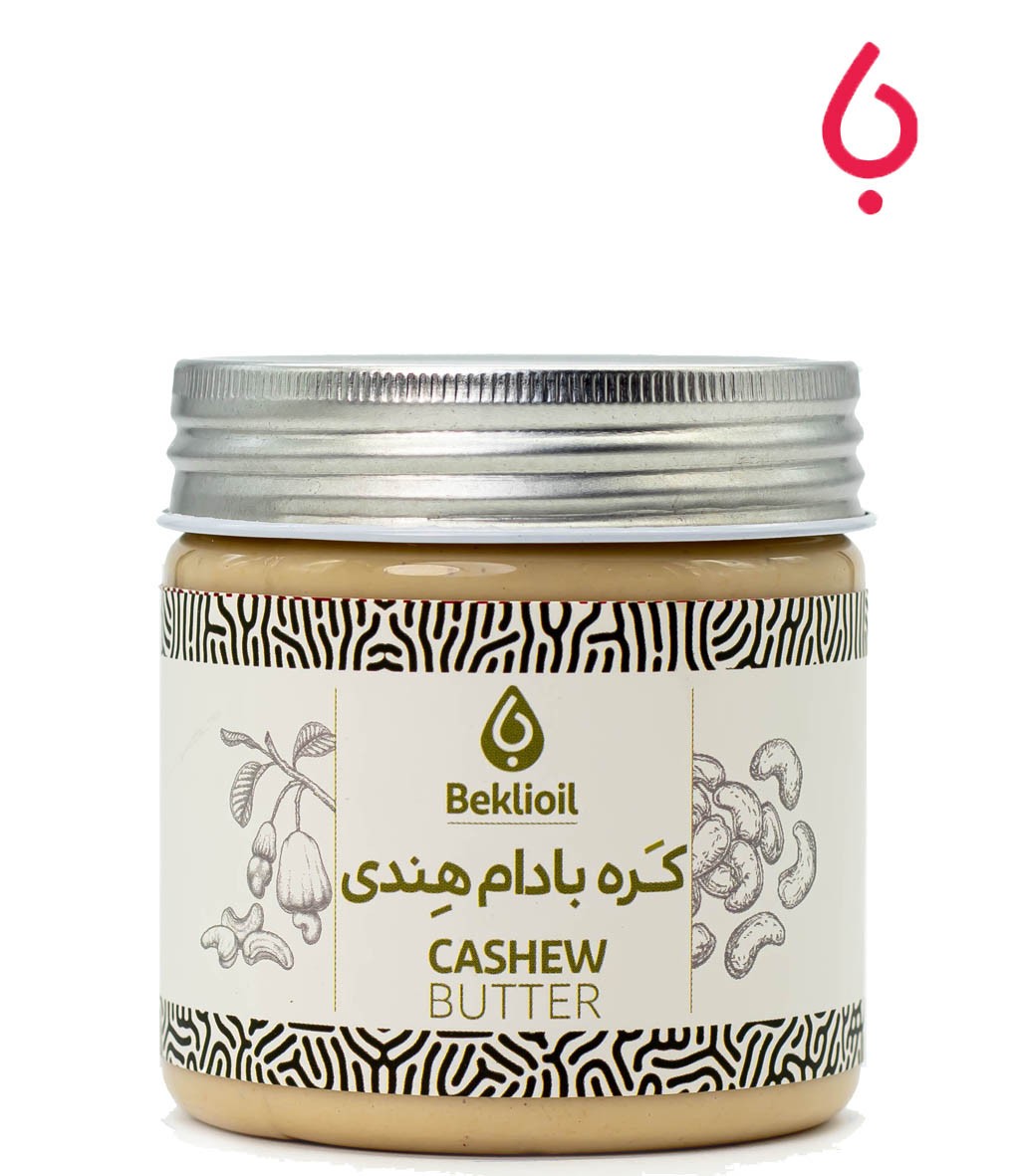 کره بادام هندی بکلی