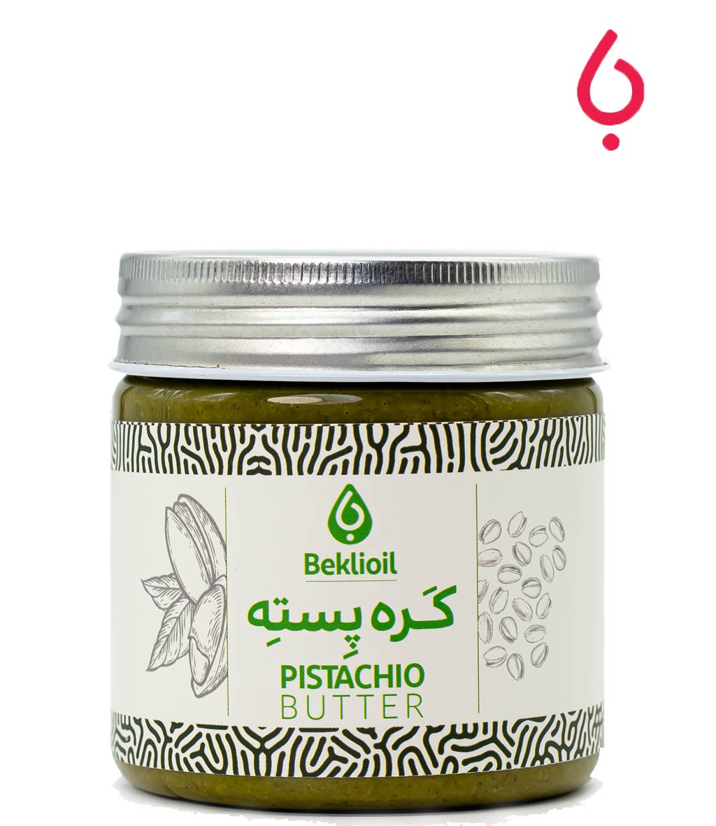 کره پسته خالص بکلی