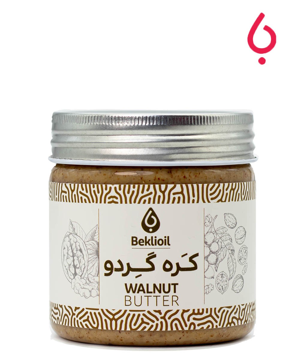 کره گردو ایرانی بکلی