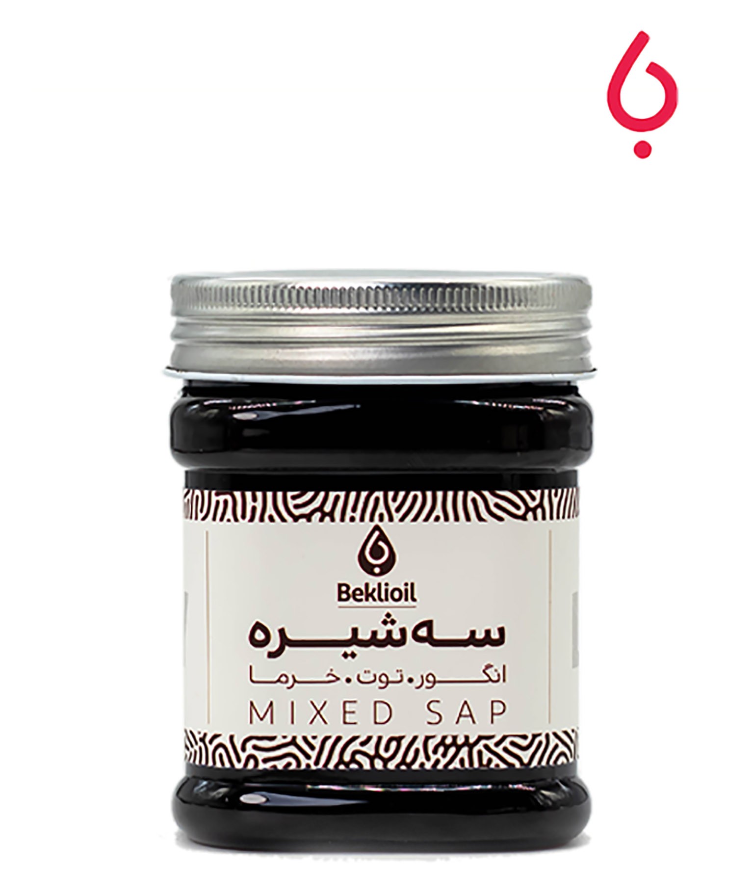 سه شیره ارگانیک بکلی