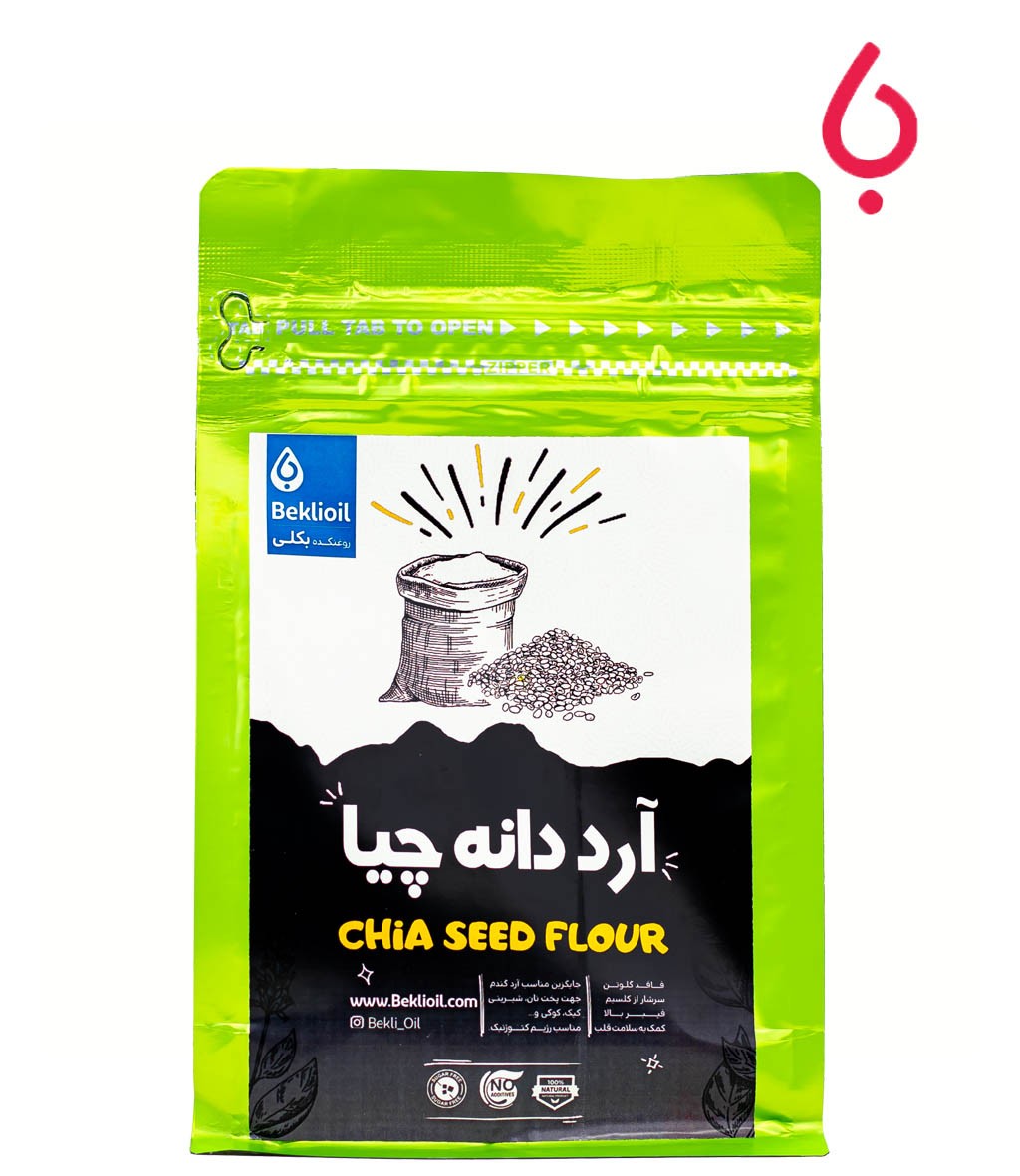 آرد دانه چیا بکلی
