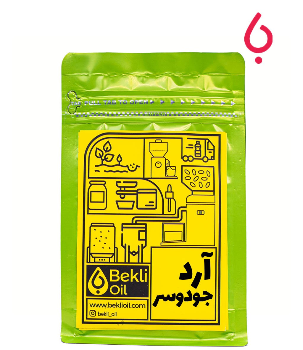 آرد جو دو سر بکلی