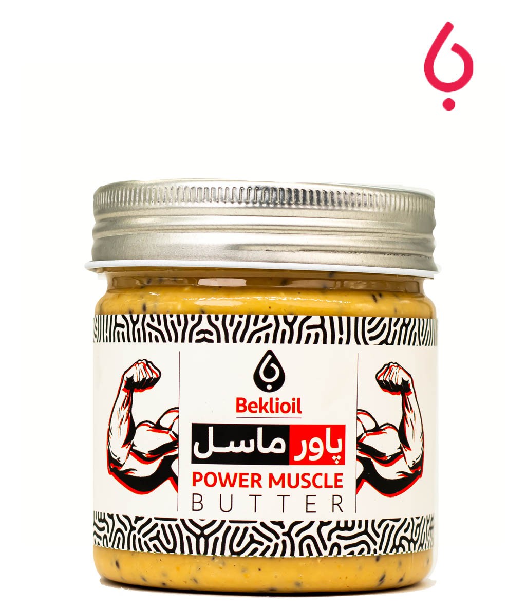 پاور ماسل بکلی (کره بادام زمینی پروتئینی)