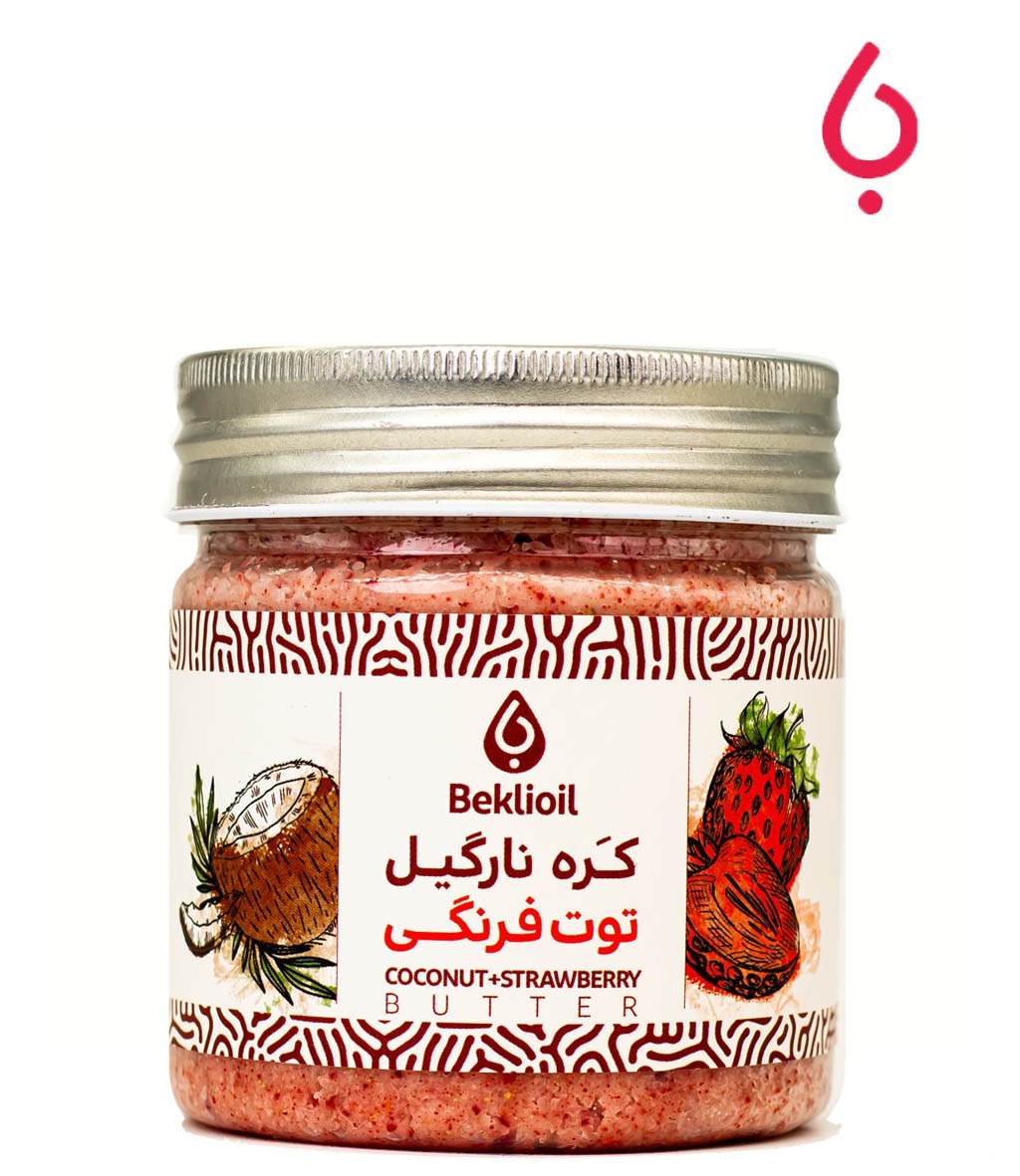 کره نارگیل و توت فرنگی بکلی