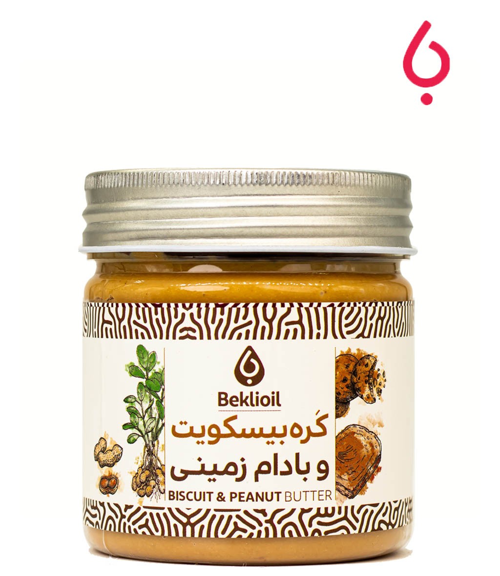 کره بادام زمینی بیسکوئیتی بکلی